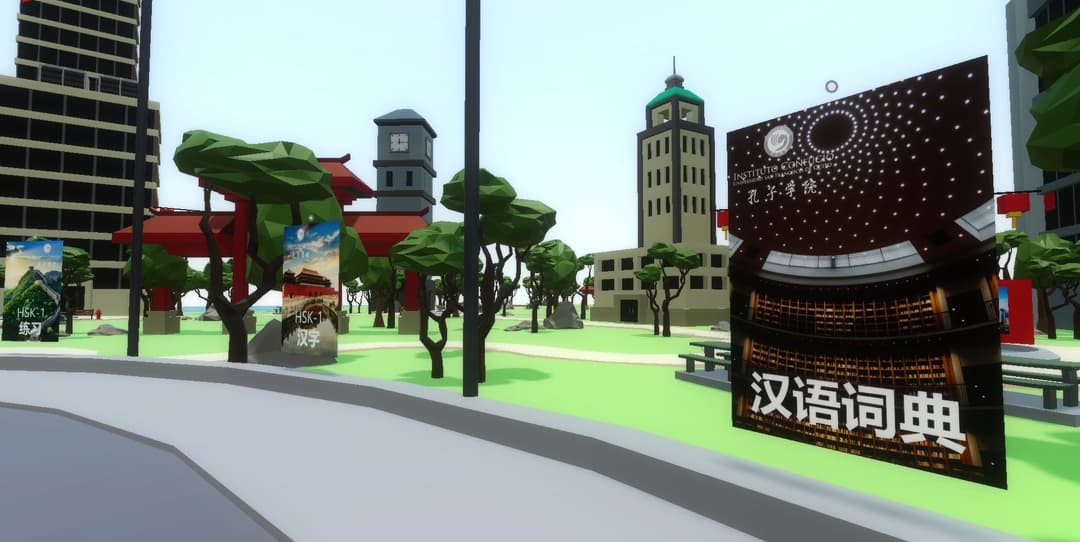 Scénario 3D préparé pour une académie d'apprentissage de la langue chinoise, comprenant des écrans interactifs avec des ressources supplémentaires que les utilisateurs peuvent utiliser pour approfondir leur compréhension d'un sujet. | vcity.io